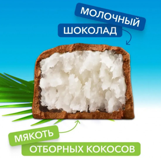 Батончик шоколадный «Trio»
