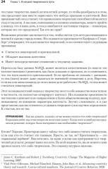 Креативный программист - Фото 3