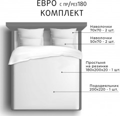 Комплект постельного белья «Кентаурия» - Фото 5