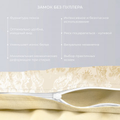 Комплект постельного белья «Герцогиня» - Фото 1