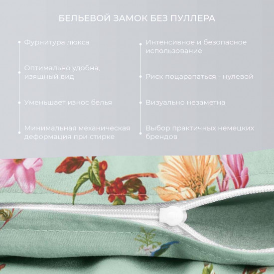 Комплект постельного белья «Габриэлла»