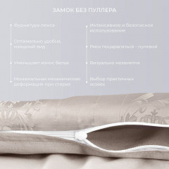 Комплект постельного белья «Фреско» - Фото 1