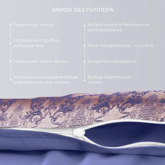 Комплект постельного белья «Земфира»