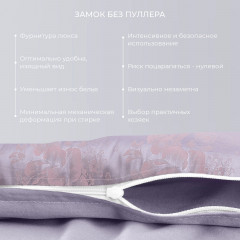 Комплект постельного белья «Летиция» - Фото 1