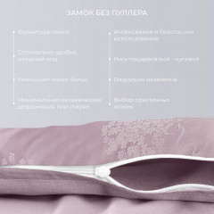 Комплект постельного белья «Мануэль» - Фото 2