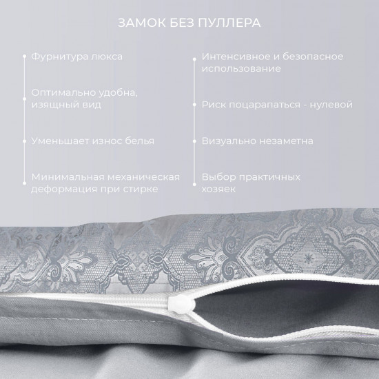 Комплект постельного белья «Миледи»