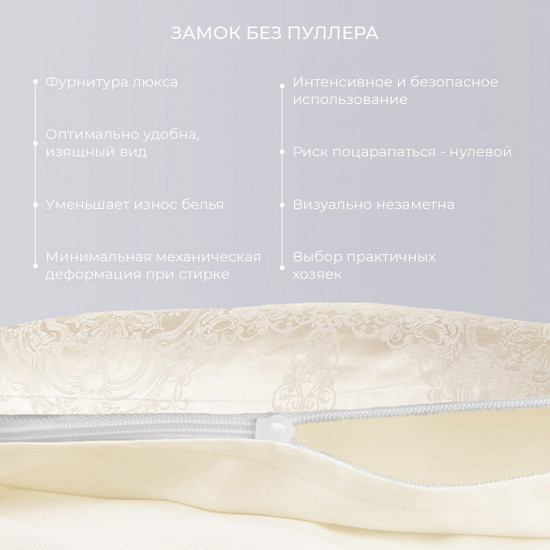 Комплект постельного белья «Нимфа»