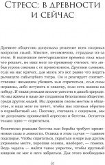 Человек сутулый. Как занятым и ленивым добиться идеальной осанки - Фото 1