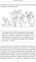 Человек сутулый. Как занятым и ленивым добиться идеальной осанки - Фото 2