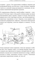 Человек сутулый. Как занятым и ленивым добиться идеальной осанки - Фото 3