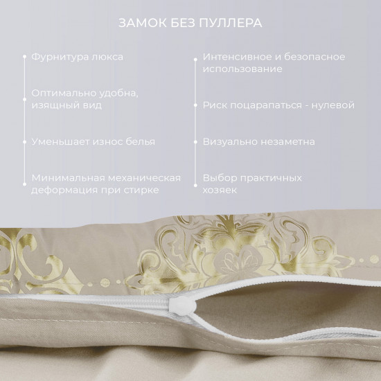 Комплект постельного белья «Богема»