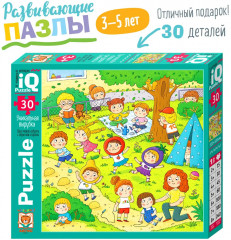 Пазл для малышей «Весёлые малыши» - Фото 1