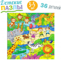 Пазл для малышей «Вот так зоопарк» - Фото 1