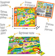 Пазл для малышей «Вот так зоопарк» - Фото 2