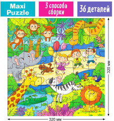 Пазл для малышей «Вот так зоопарк» - Фото 4