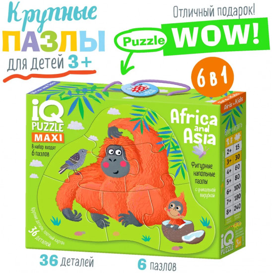 Пазл напольный «Африка и Азия»