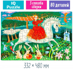 Пазл с отличиями «Сказочная принцесса» - Фото 3