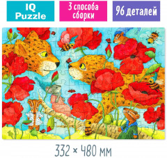 Пазл с отличиями «История любви» - Фото 5