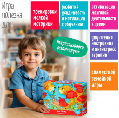 Пазл с отличиями «История любви» - Фото 6