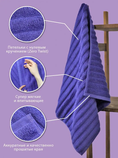 Полотенце «Lifestyle»
