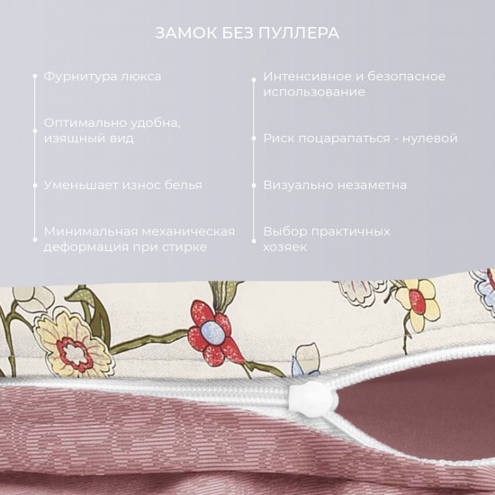 Комплект постельного белья «Флоренция»