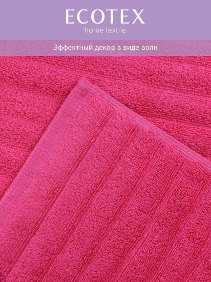 Полотенце «Lifestyle»