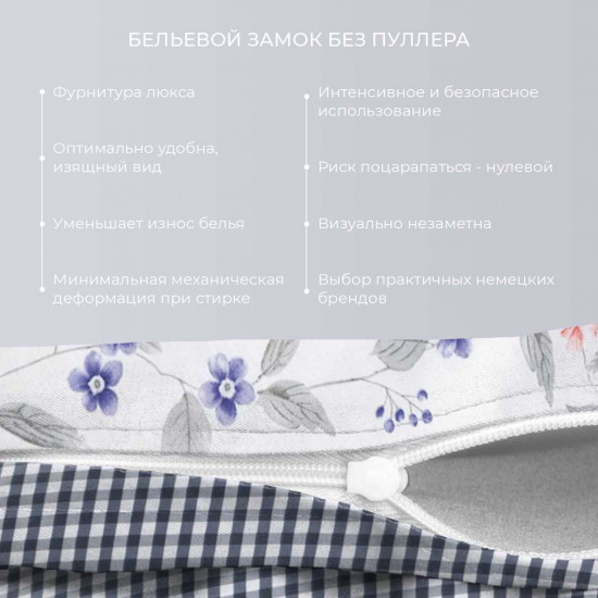Комплект постельного белья «Эмилия»