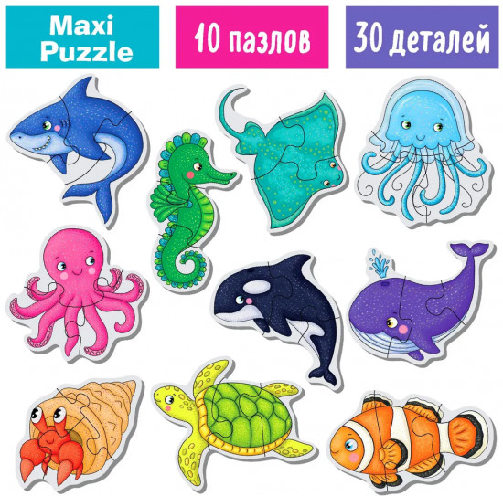 Пазл деревянный «Морская сказка»