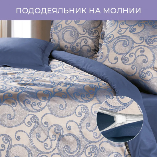 Комплект постельного белья «Бергано»