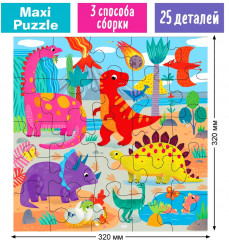 Пазл «Динозавры» - Фото 4