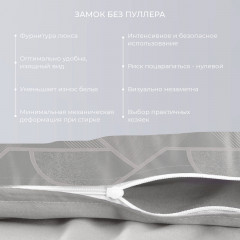 Комплект постельного белья «Дельта» - Фото 4