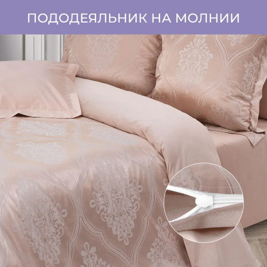 Комплект постельного белья «Жерминаль»