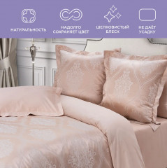 Комплект постельного белья «Жерминаль» - Фото 4