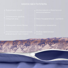 Комплект постельного белья «Земфира» - Фото 1