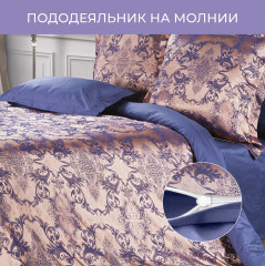 Комплект постельного белья «Земфира» - Фото 2