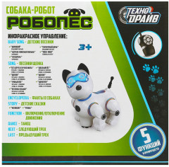 Робот-собака «Робопес» - Фото 4