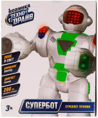 Робот - Фото 4