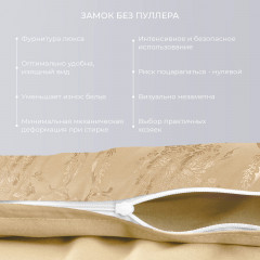 Комплект постельного белья «Пастораль» - Фото 1