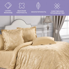 Комплект постельного белья «Пастораль» - Фото 6