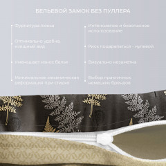 Комплект постельного белья «Птэрис» - Фото 5