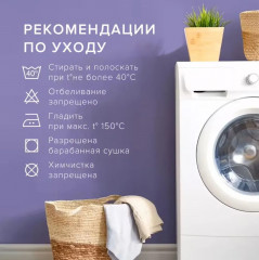 Комплект постельного белья «Миледи» - Фото 4