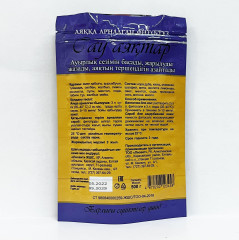 Фито-соль «Здоровые ножки» - Фото 1