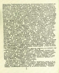 Супрематизм. 34 рисунка - Фото 2