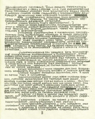 Супрематизм. 34 рисунка - Фото 3