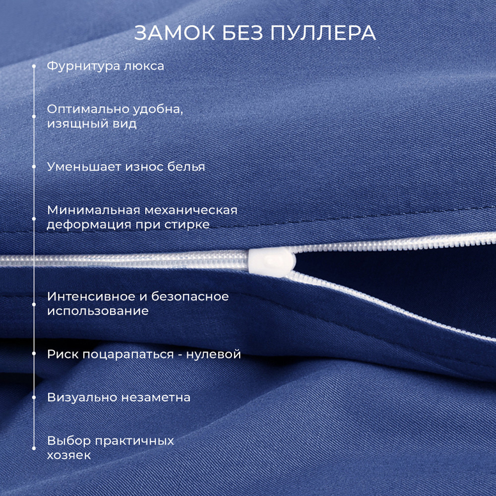 Пододеяльник | Моноспейс | Ecotex | Фото 4