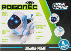Робот-собака «Робопес» - Фото 4