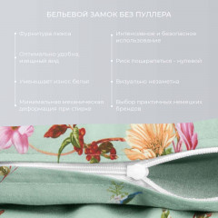 Комплект постельного белья «Габриэлла» - Фото 3