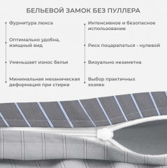 Комплект постельного белья «Ритм» - Фото 2