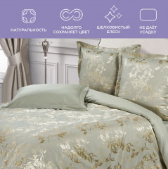 Комплект постельного белья «Тюильри» - Фото 7