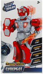 Робот - Фото 3